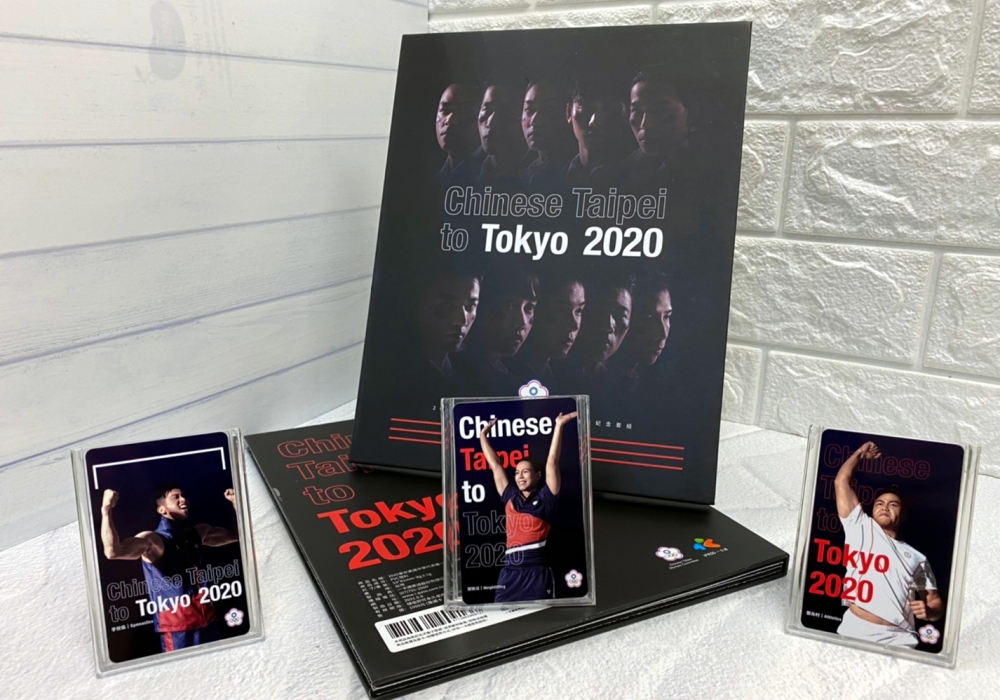 中華奧會與一卡通再攜手推金牌選手出征紀念套卡。中華奧會／提供。