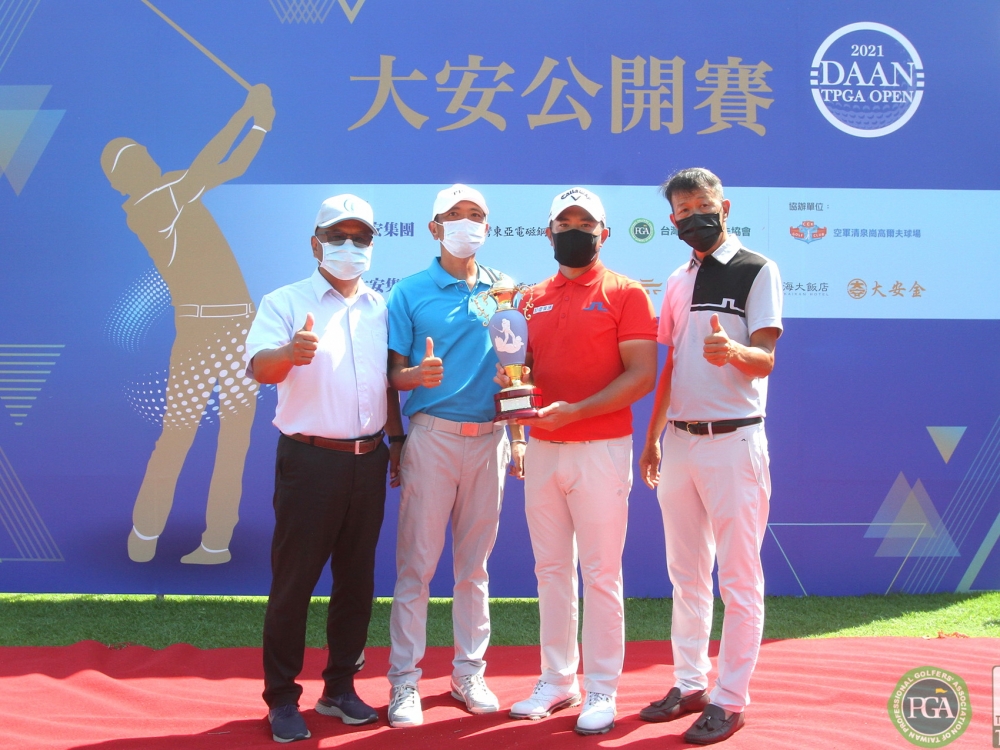 大安公開賽冠軍得主詹世昌(右二)和TPGA理事長陳榮興(右一).清泉崗球場總經理陳孝華(左一).大安集團協理顧長城(左二)合影。
