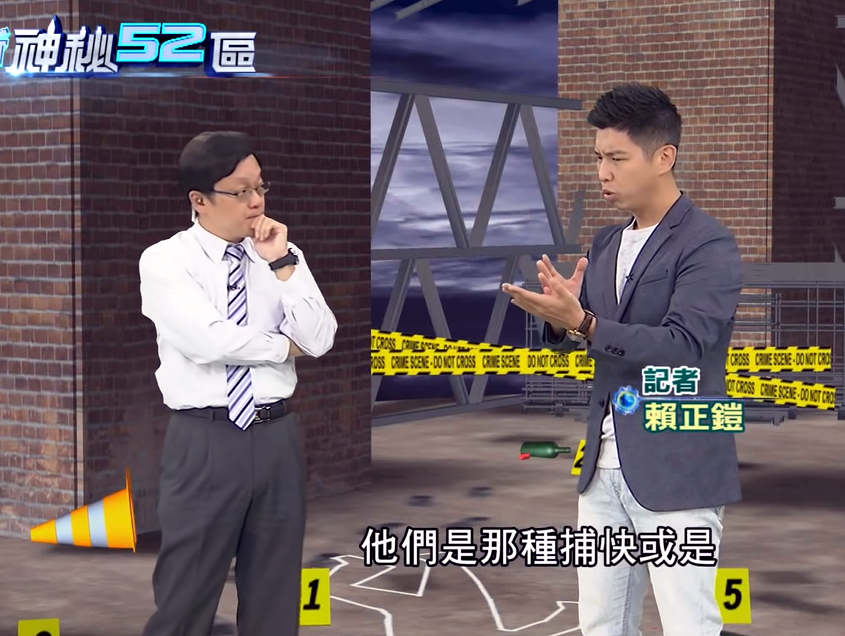 賴正鎧擔任神秘52區民俗線記者。