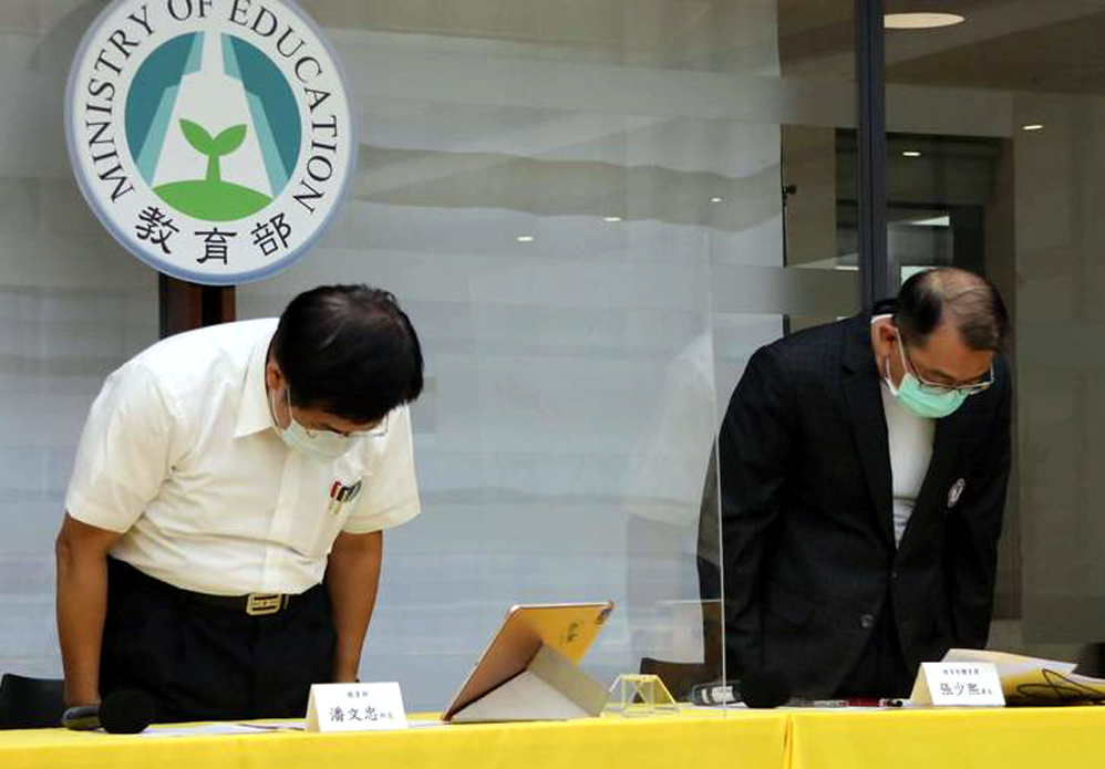 教育部長潘文忠（左）和體育署長張少熙召開臨時記者會鞠躬致歉。教育部／提供。