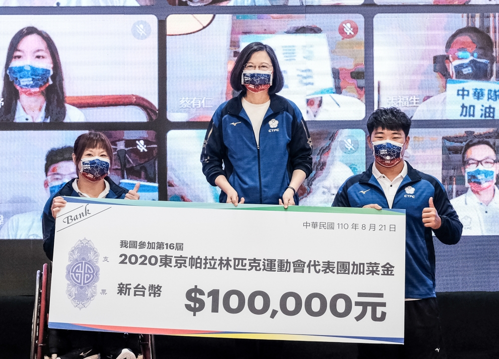 總統致贈加菜金。體育署提供。