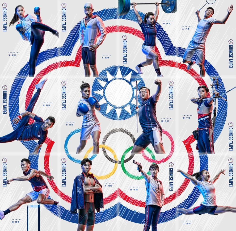 中華奧會邀請國人一起成為中華隊，做國家運動員最堅定的後盾。中華奧會／提供。