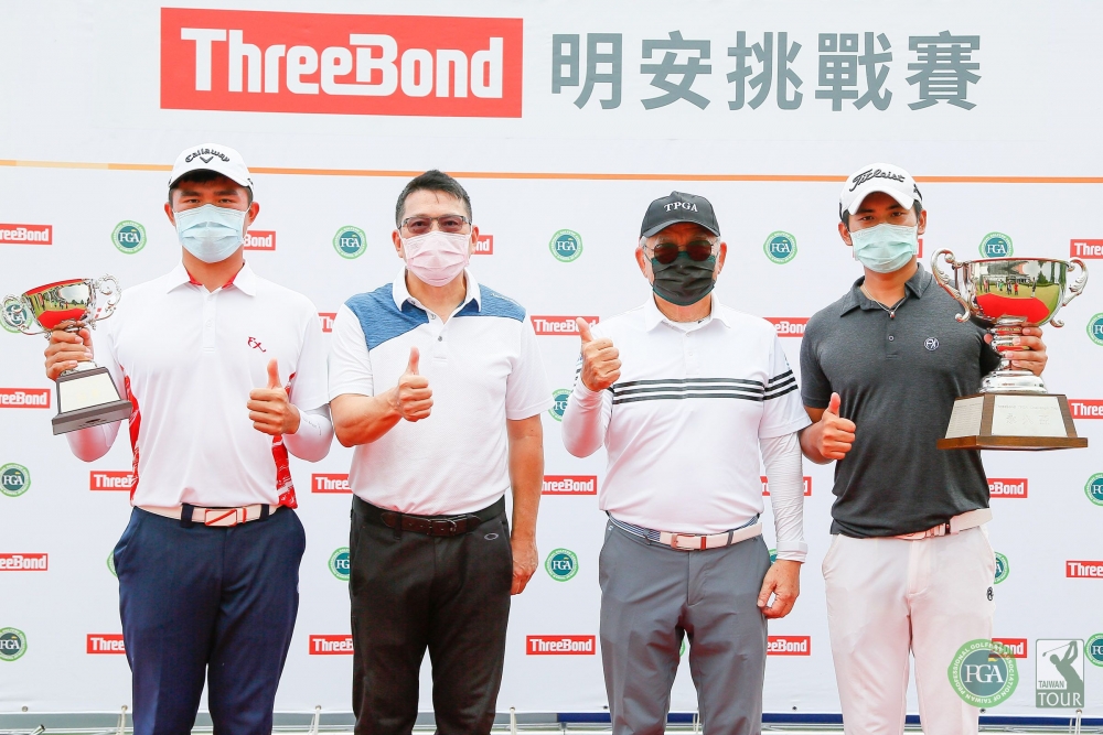 業餘冠軍蘇晉弘、明揚國際科技總經理呂英誠、明安國際企業董事長鄭錫潛、冠軍蔡宗佑。