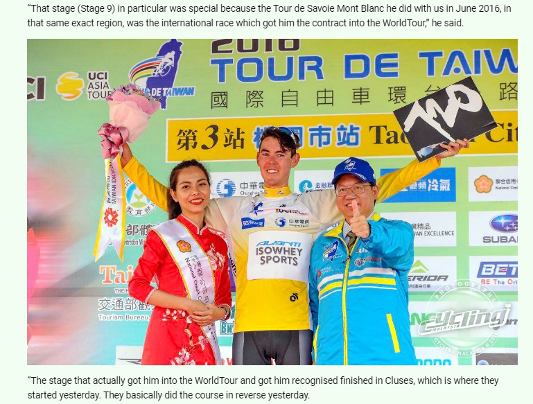 拜環法大賽第9站冠軍Ben O’Connor（中）之賜，國際自由車環台賽搭便車躍上國際媒體。截圖自國際媒體報導。