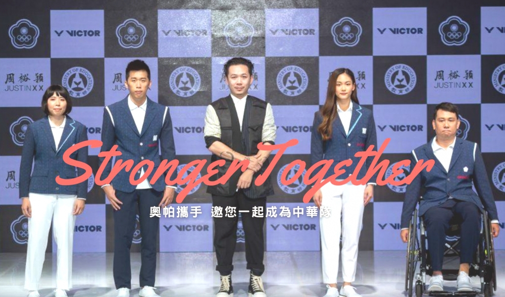 帕運選手程銘志(右1)、李凱琳選手(左1)及奧運選手李智凱2)、文姿云選手(右2)邀請國人一起成為中華隊。