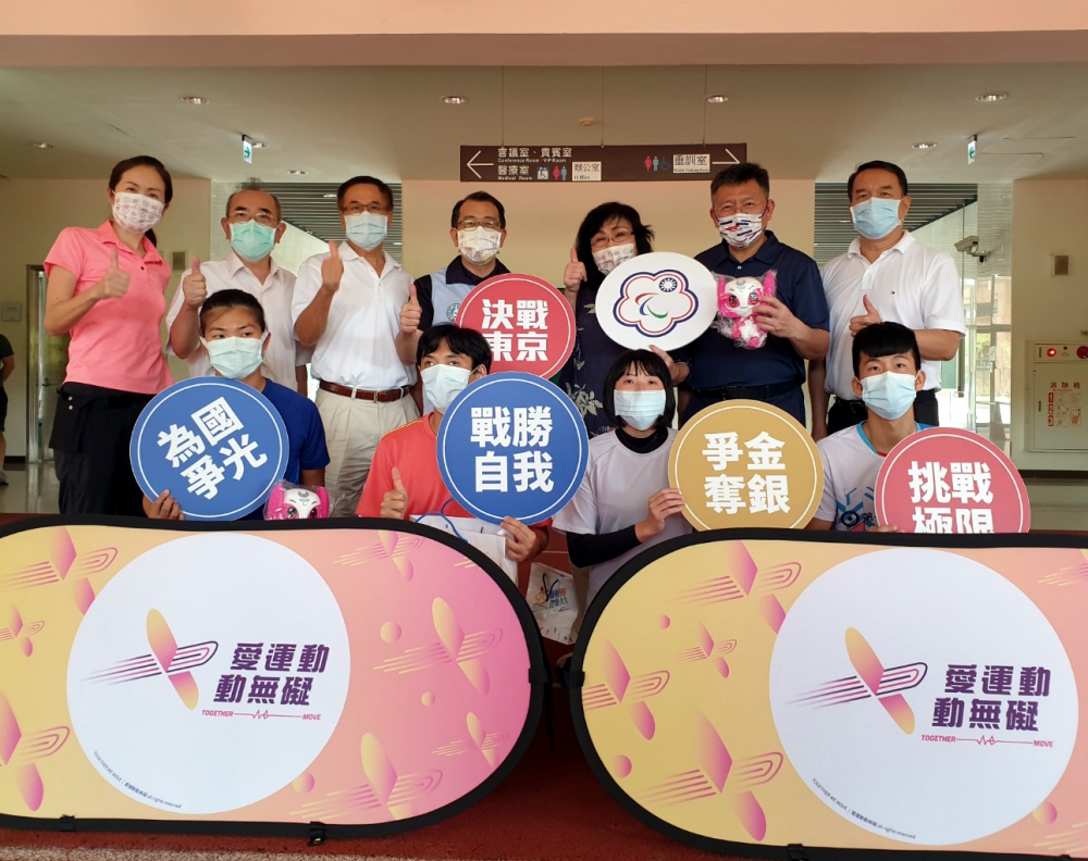 張少熙署長為帕運中華田徑與柔道代表隊加油。