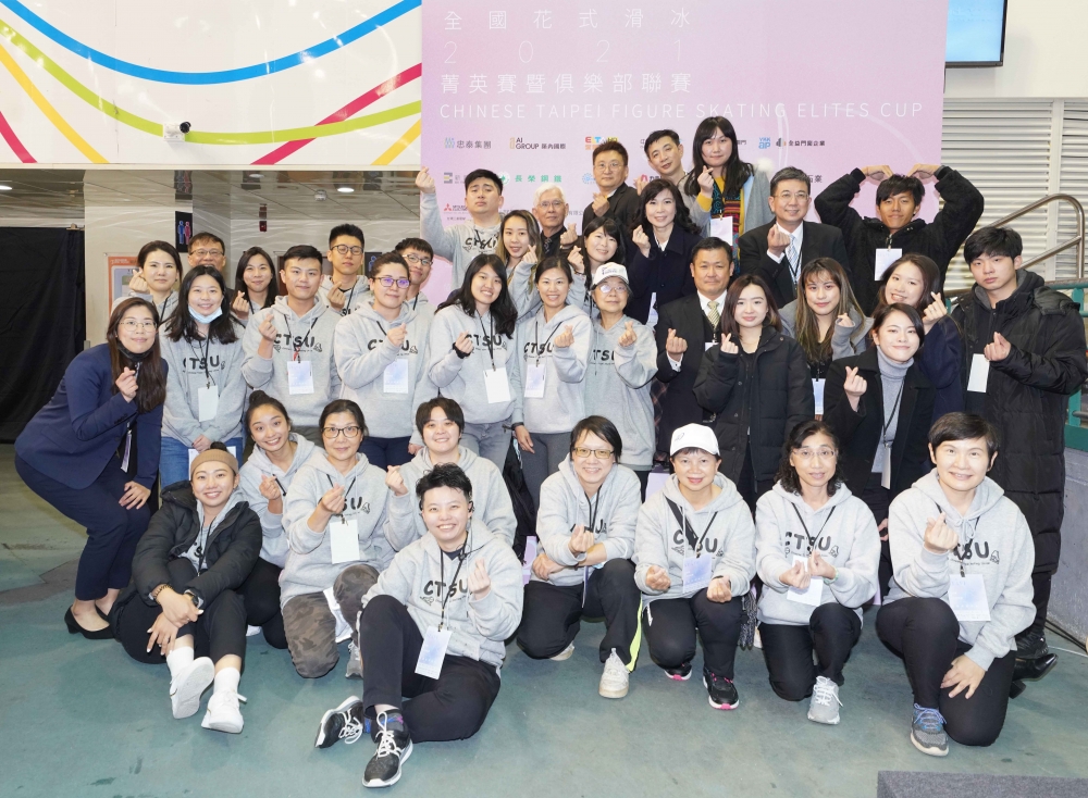 滑冰協會今年舉辦花式滑冰比賽。滑冰協會提供。