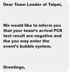 大會通知中華隊PCR檢測全部過關。中華民國游泳協會國際組/提供。