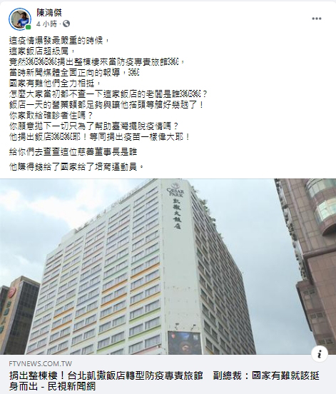 東泰高中田徑教練陳鴻傑這樣說。