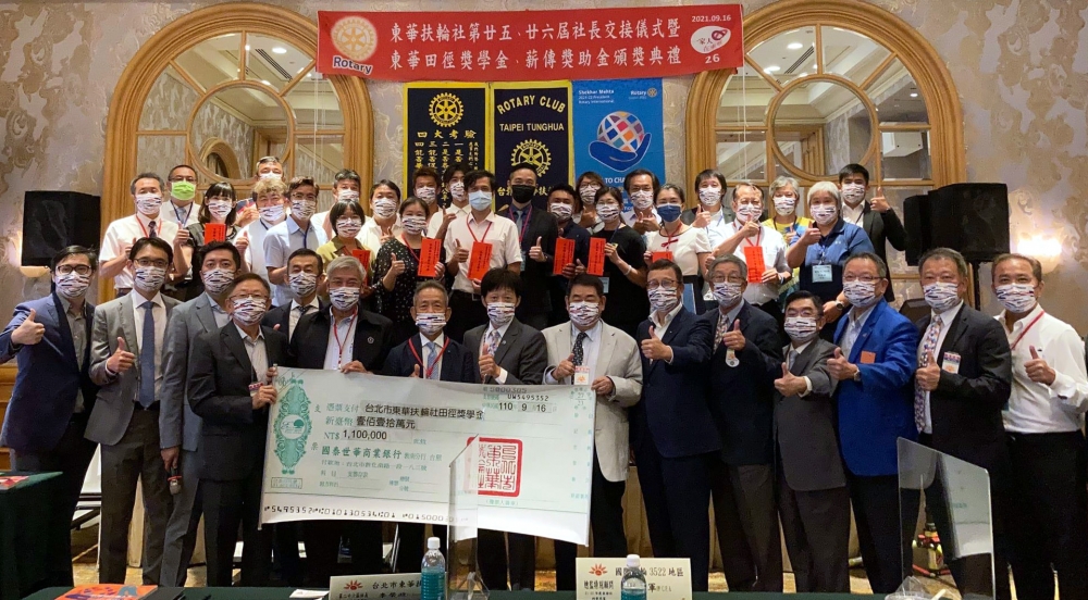 2021年台北市東華扶輪社田徑獎學金今天頒獎，田徑協會提供。