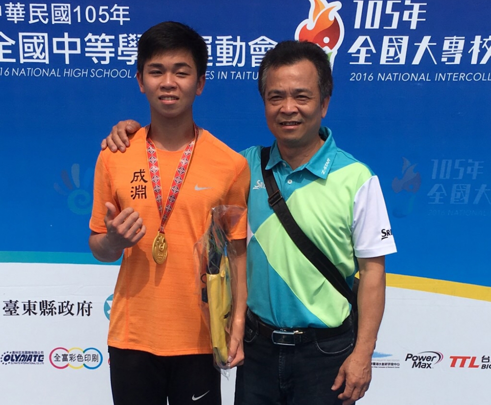 廖大維高三在全中運拿下高男800公尺金牌後和父親合影。廖大維／提供。