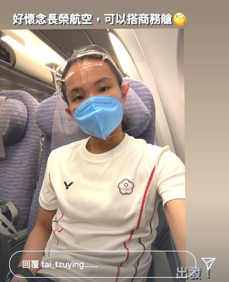 戴資穎IG po文意外爆出東奧「商務艙之亂」。翻攝自／戴資穎IG。