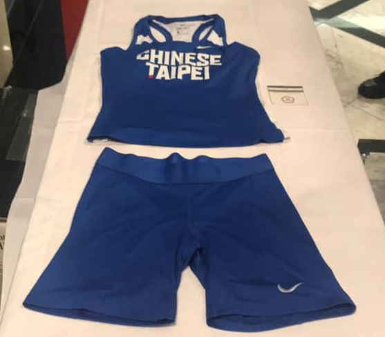 國際賽開教練會議時，必須提供比賽服讓大會檢查，確認隊名是chinese Taipei。