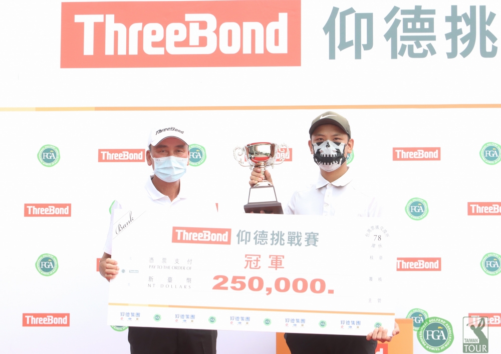 ThreeBond挑戰巡迴賽執行長陳志忠(左)職業冠軍獎盃及獎金給許閎軒。